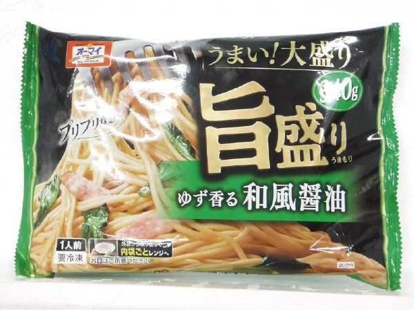 旨盛り　ゆず香る和風醤油