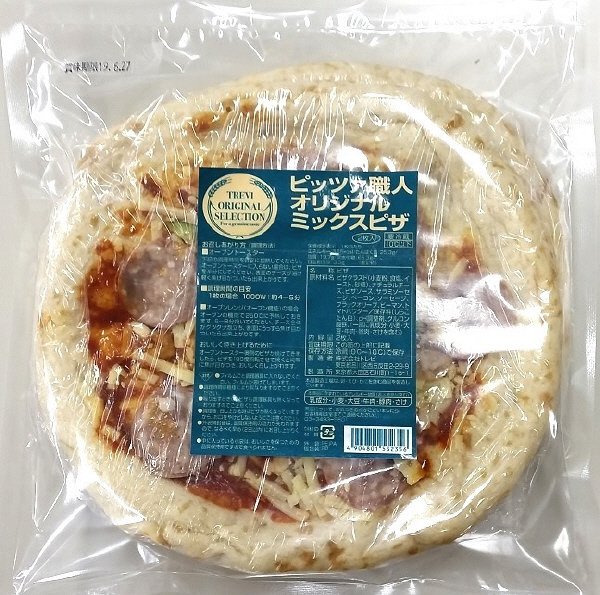 ピッツァ職人　オリジナルミックスピザ