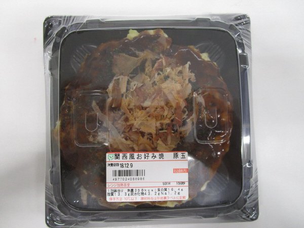 関西風お好み焼　豚玉