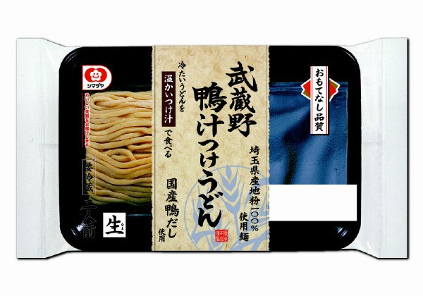 武蔵野鴨汁つけうどん２人前
