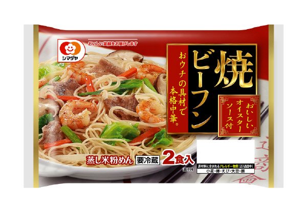 焼ビーフン２食