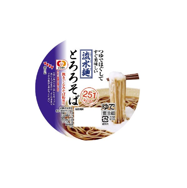 カップ流水麺とろろそば