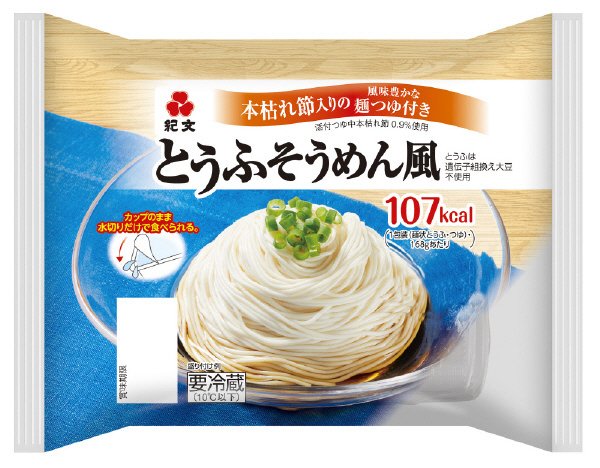とうふそうめん風
