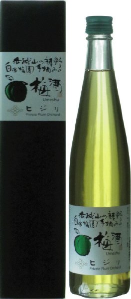 手摘みの梅酒 ヒジリ