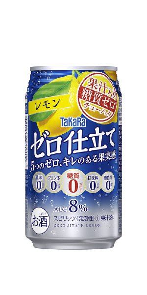 ゼロ仕立て　レモン