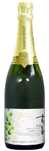 ２０１７　高畠　新酒　スパークリング　山形県産　デラウェア