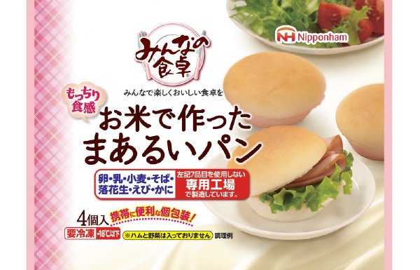 お米で作ったまあるいパン