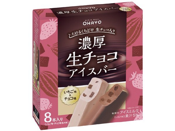 濃厚生チョコアイスバーいちご味＆チョコ味