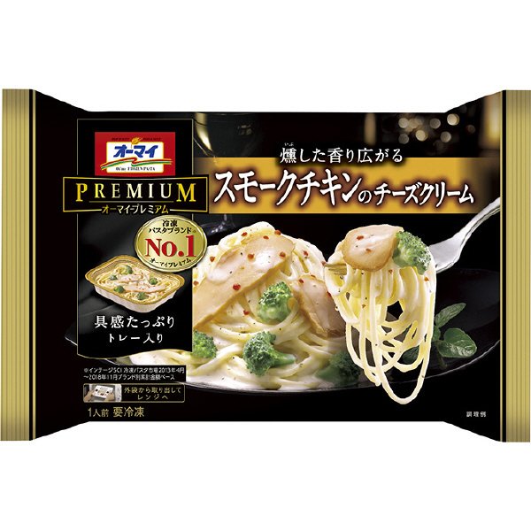 スモークチキンのチーズクリーム