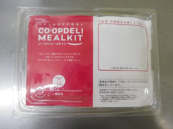 野菜と食べる！具だくさんタルタルソースのチキン南蛮