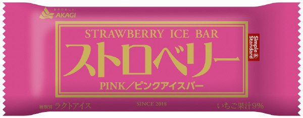 ストロベリー