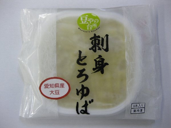刺身とろゆば