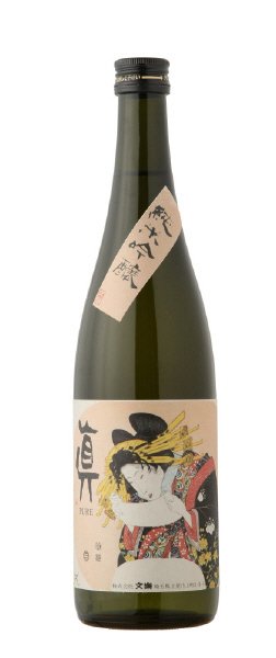 文楽　≪真≫純米吟醸－ＰＵＲＥ－