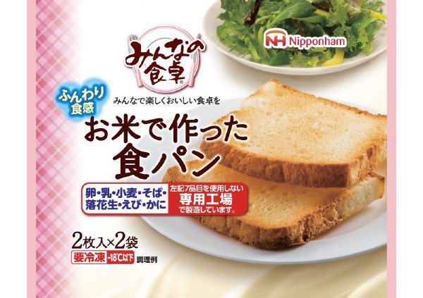 お米で作った食パン