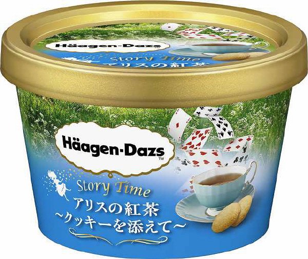 ストーリータイム　アリスの紅茶～クッキーを添えて～
