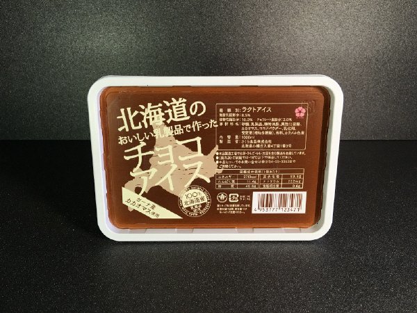 北海道のおいしい乳製品で作ったチョコアイス