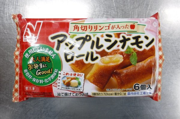 アップルシナモンロール