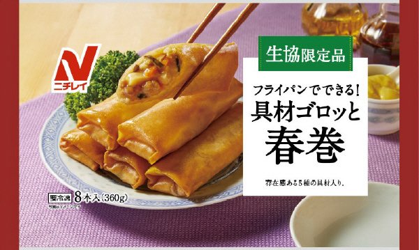 フライパンでできる！具材ゴロッと春巻