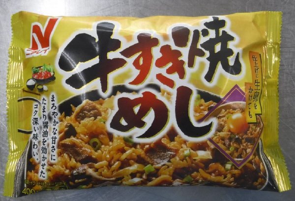 牛すき焼めし