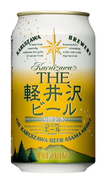 ＴＨＥ軽井沢ビール〈プレミアムエール〉