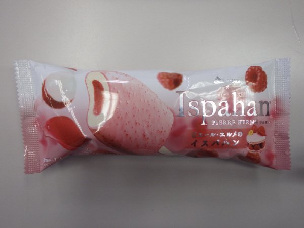 ピエール・エルメのイスパハン