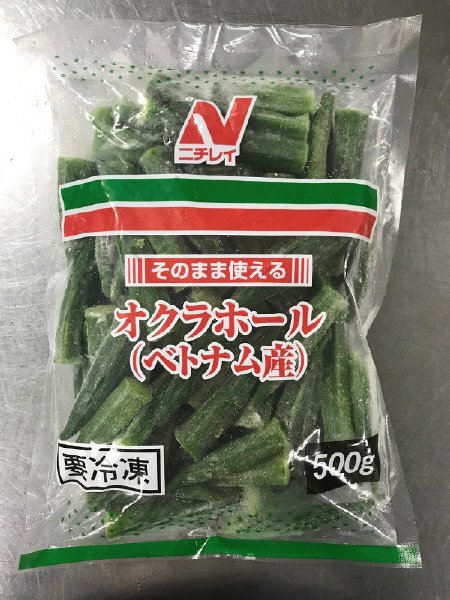 そのまま使えるオクラホール（ベトナム産）