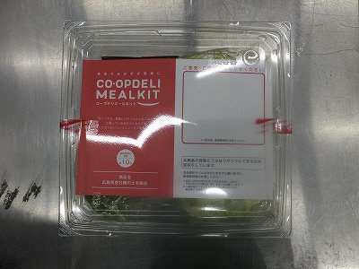 広島県産牡蠣の土手鍋風