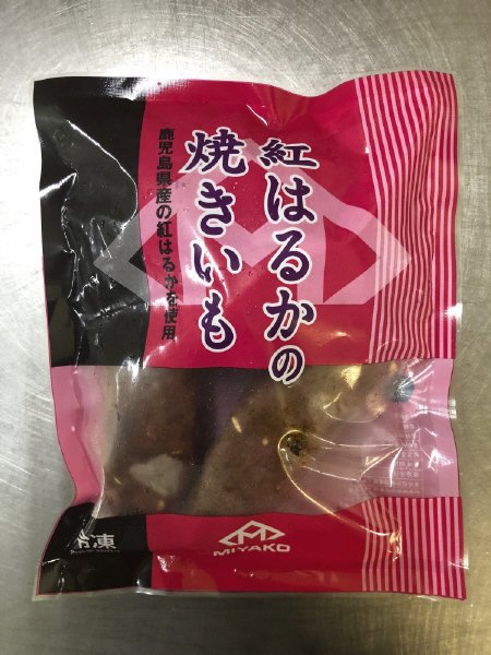 紅はるかの焼きいも