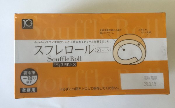 ＪＧスフレロール５（プレーン）