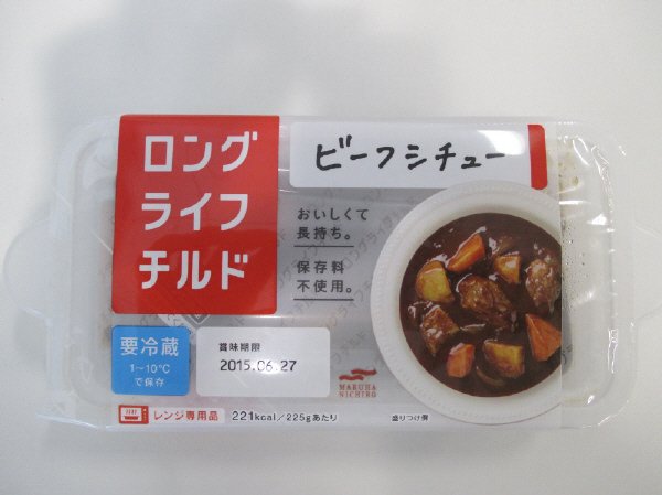 ビーフシチュー