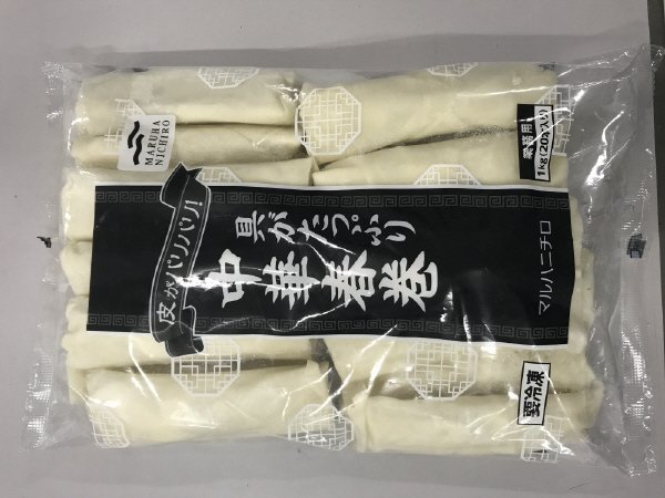 具がたっぷり中華春巻