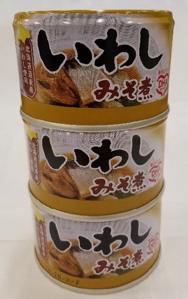 いわしみそ煮　３缶