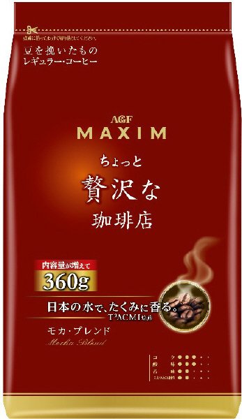 レギュラーコーヒー　ちょっと贅沢な珈琲店　モカ・ブレンド