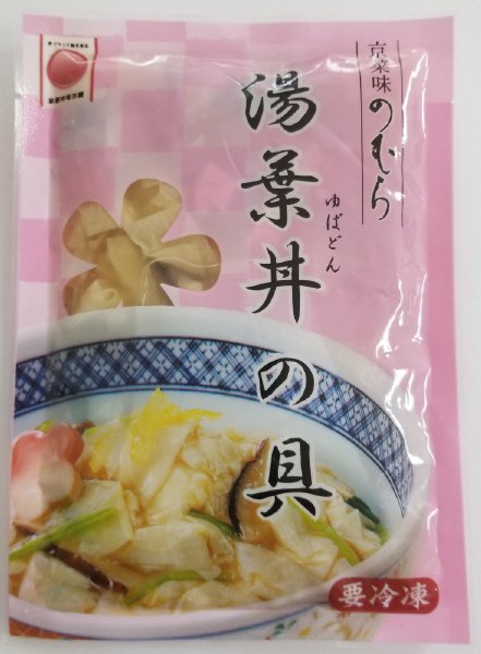 湯葉丼の具
