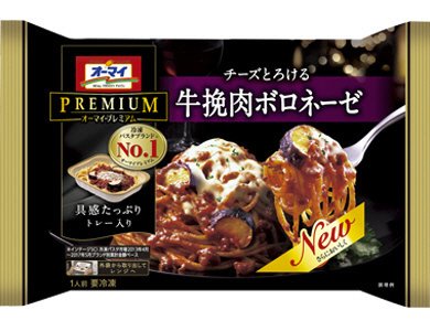 牛挽肉ボロネーゼ