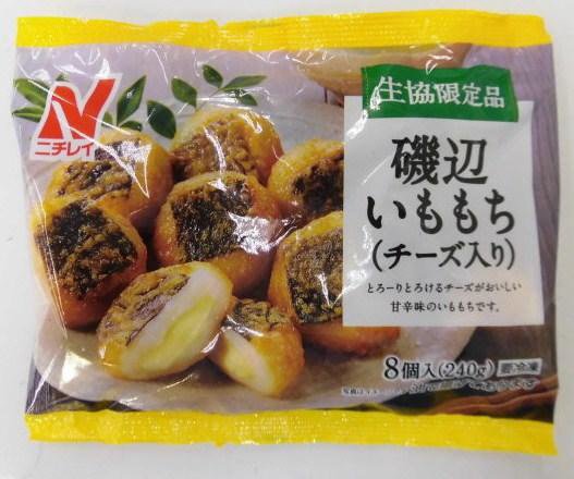磯辺いももち（チーズ入り）