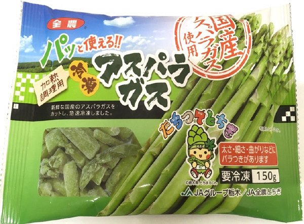 冷凍アスパラガスカット