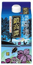 しそ焼酎　鍛高譚