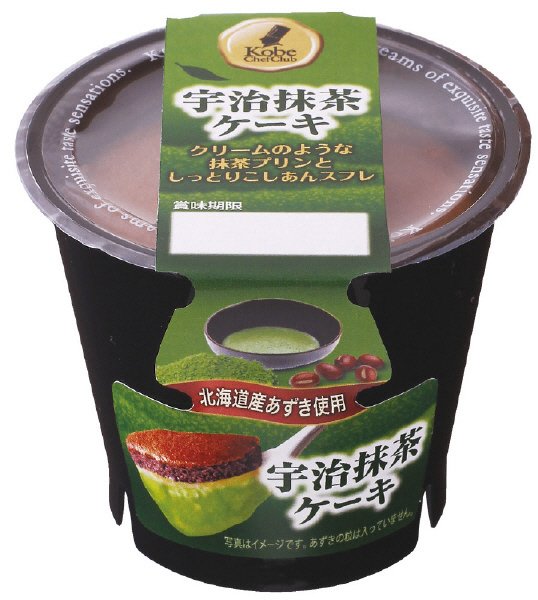 宇治抹茶ケーキ