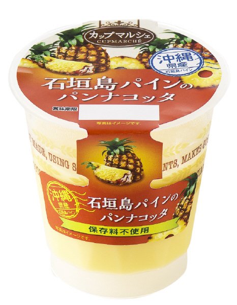 沖縄県産石垣島パインのパンナコッタ