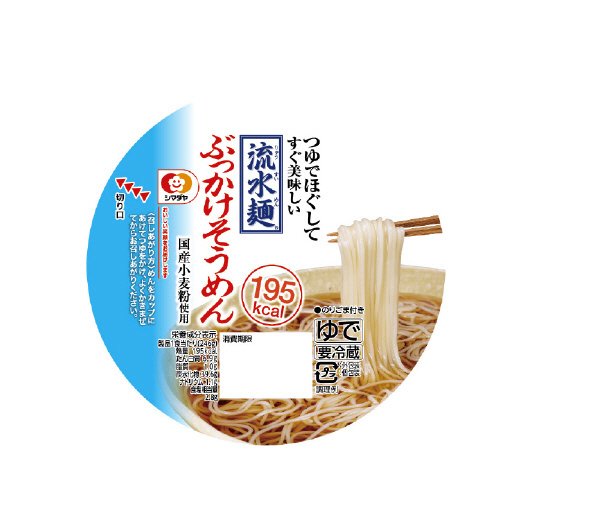カップ流水麺ぶっかけそうめん