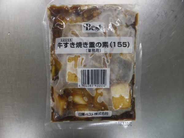牛すき焼き重の素（１５５）