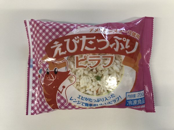 えびたっぷりピラフ