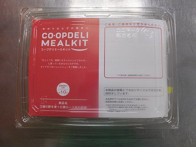 ３種の酢を使った豚ロース肉の酢豚