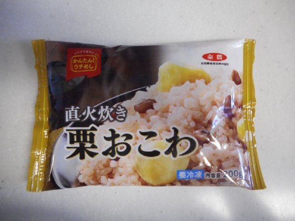 栗おこわ