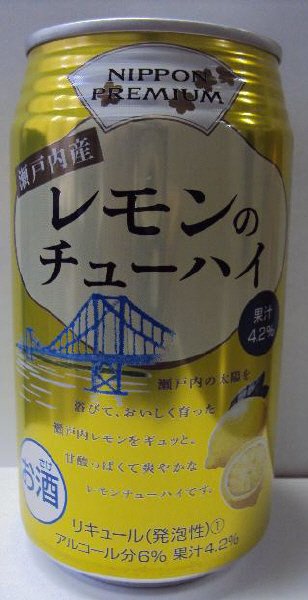 ＮＩＰＰＯＮ　ＰＲＥＭＩＵＭ　瀬戸内産　レモンのチューハイ