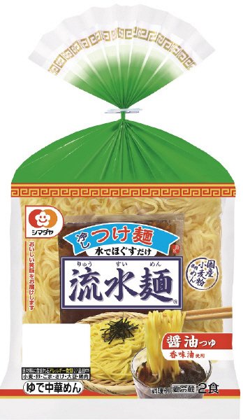 「流水麺」冷しつけ麺　醤油つゆ　２食