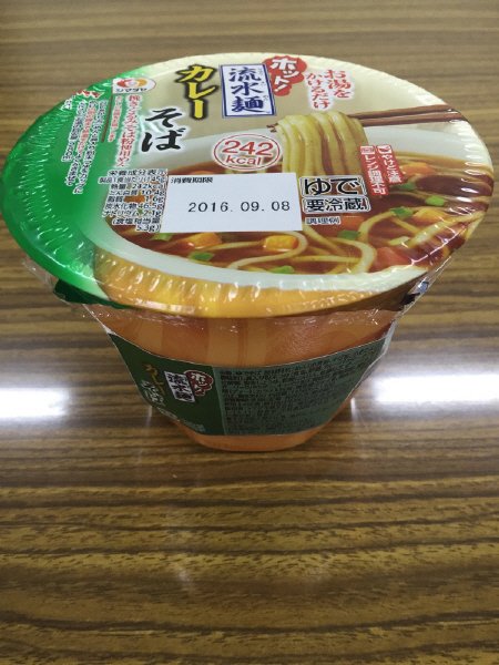 ホット！「流水麺」カレーそば