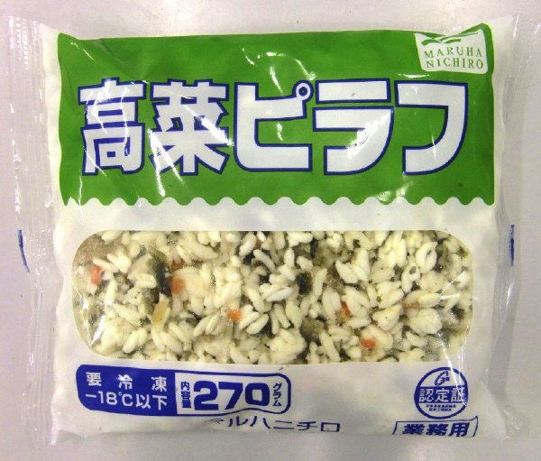 高菜ピラフ