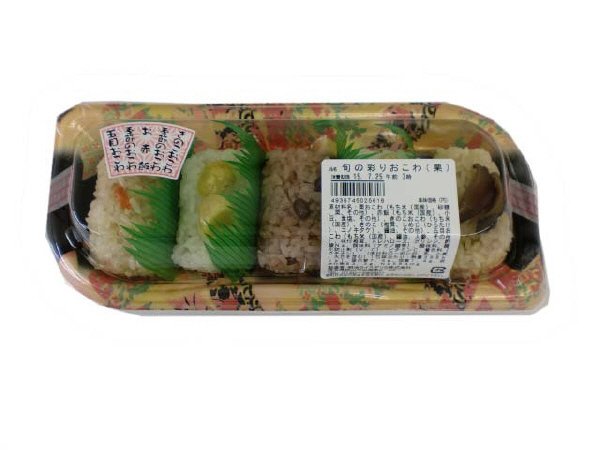 旬の彩りおこわ（栗）